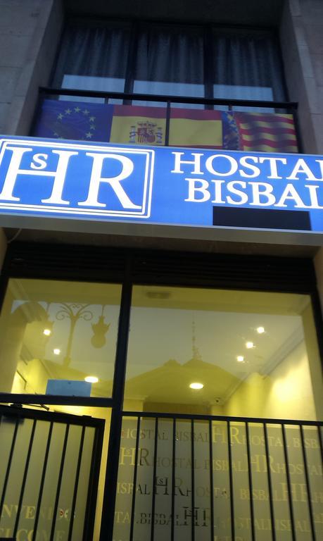 Hostal Bisbal Only Adults No Ac 발렌시아 외부 사진
